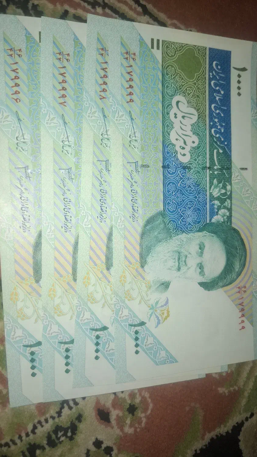 اسکناس کلکسیونی|کلکسیون سکه، تمبر، اسکناس|همدان, |دیوار