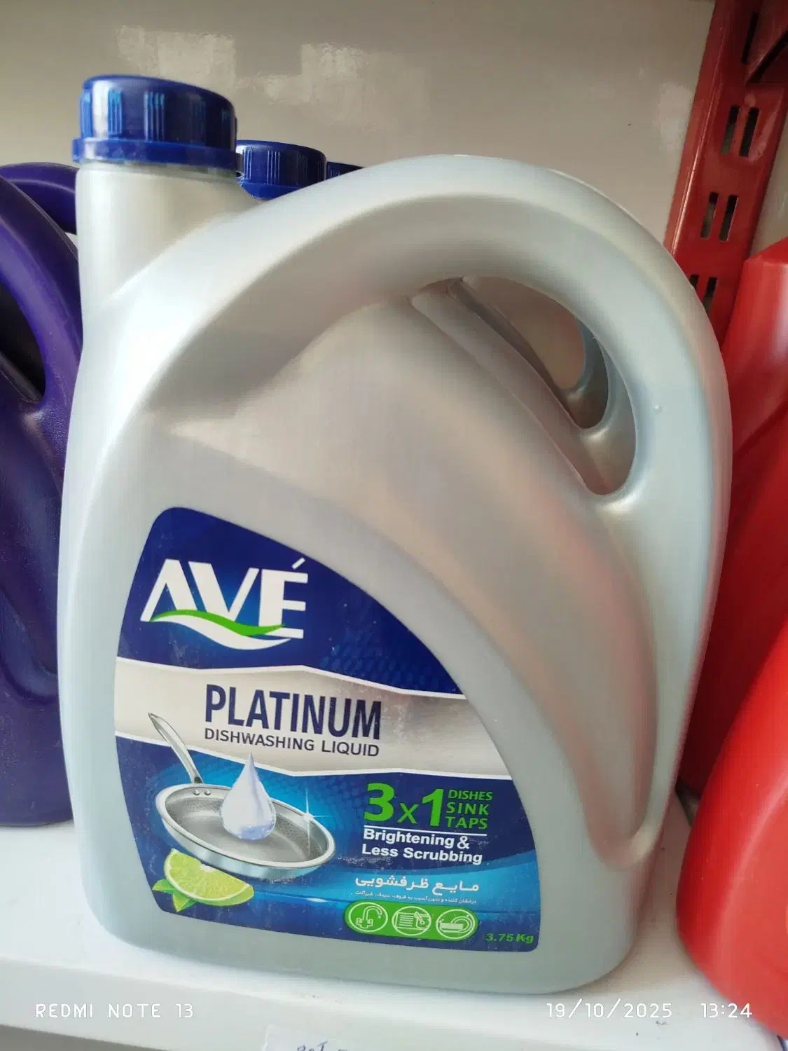 فروشگاه امیر|مواد شوینده و دستمال کاغذی|ایوان, |دیوار