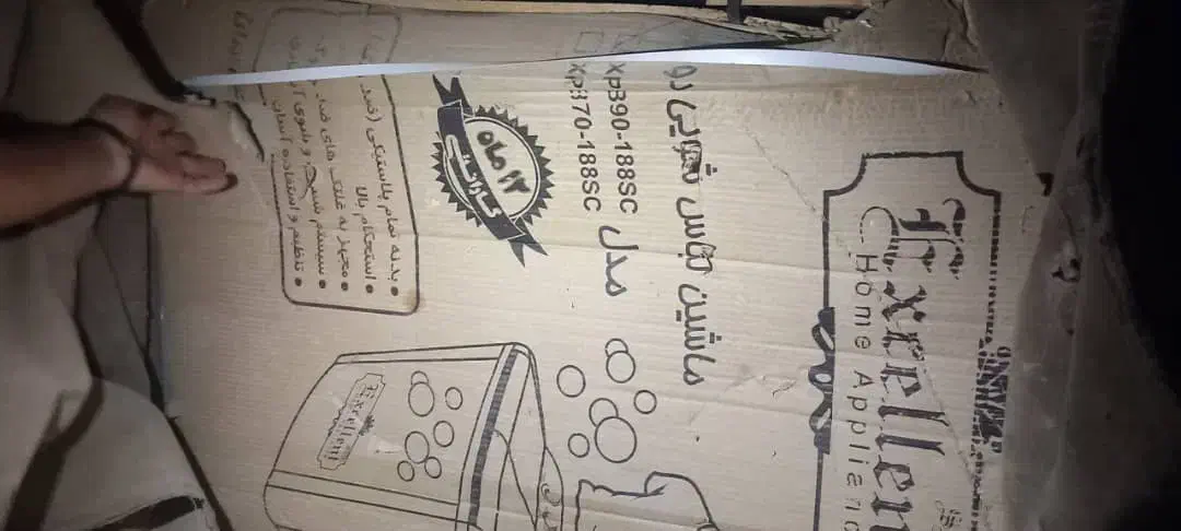 فروش اجاق گاز التیما و ماشین لباسشویی اکسلنت|ماشین لباسشویی و خشککن لباس|خورموج, |دیوار