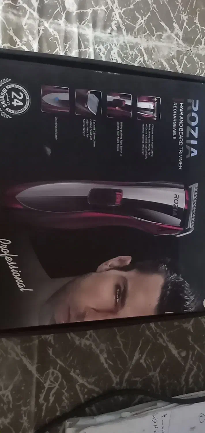 وسایل شخصی|آرایشی، بهداشتی، درمانی|تاتار علیا, |دیوار