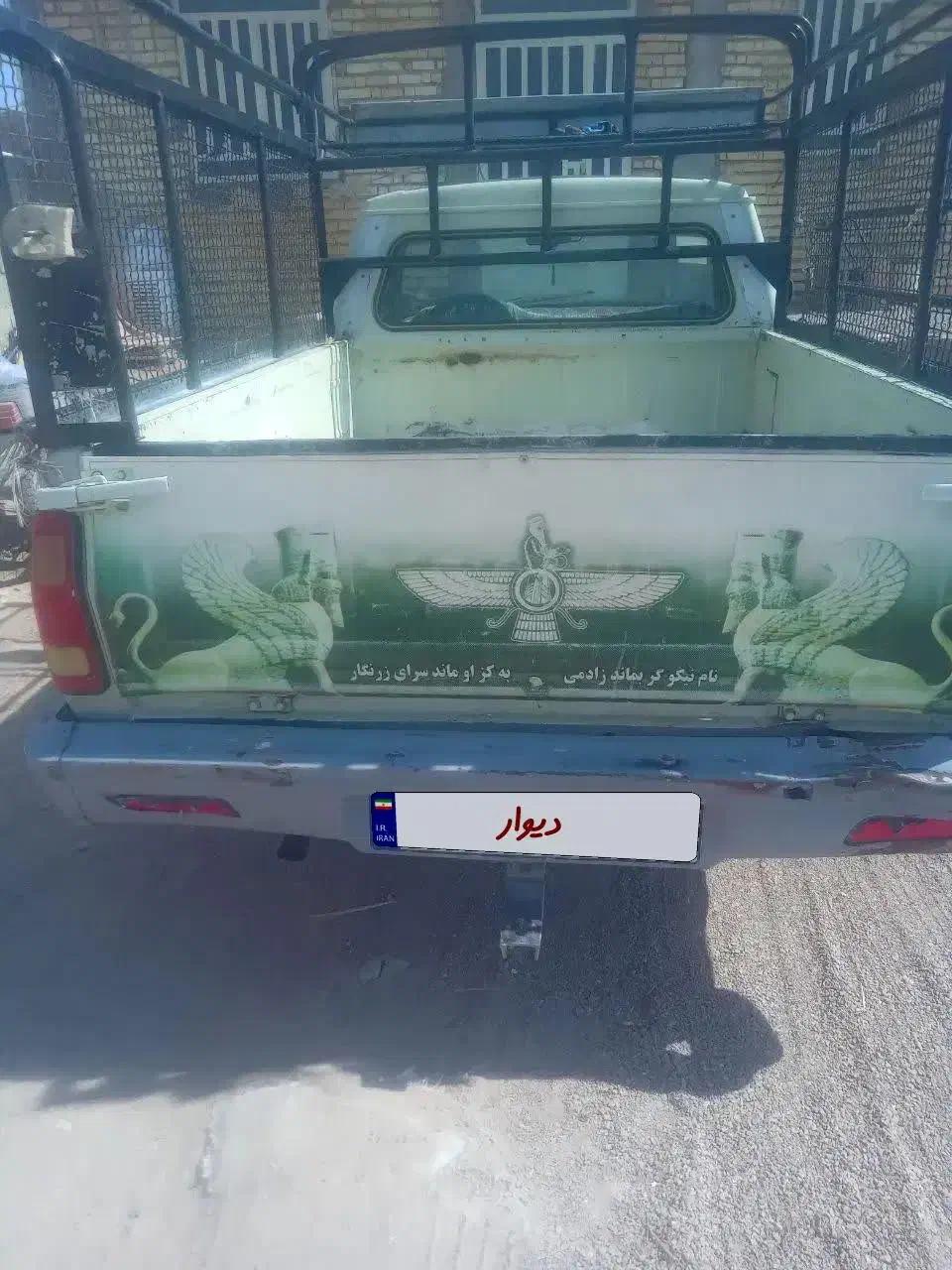 پیکان بار درحد|خودرو سواری و وانت|یزد, |دیوار