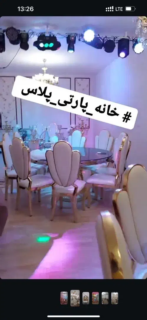 فروش میز و صندلی تالاری ابکاری طلایی|میز و صندلی غذاخوری|اردکان, |دیوار