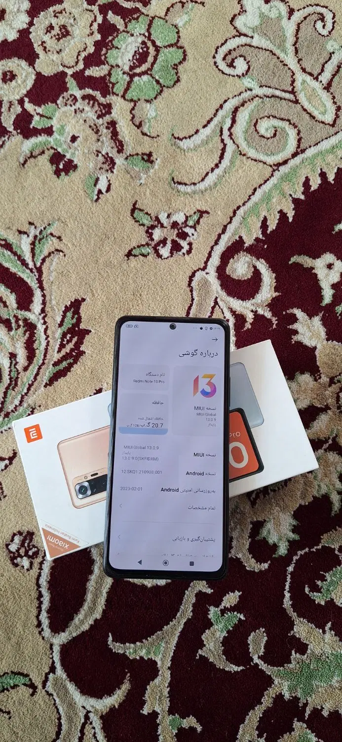 not 10 por|موبایل|ارومیه, |دیوار
