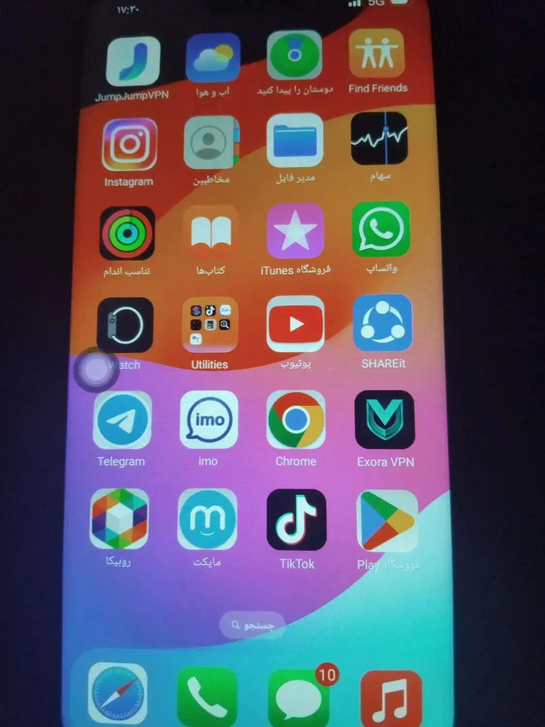 گوشی ایفون 15 پرو مکس طرح|موبایل|مسجد سلیمان, |دیوار