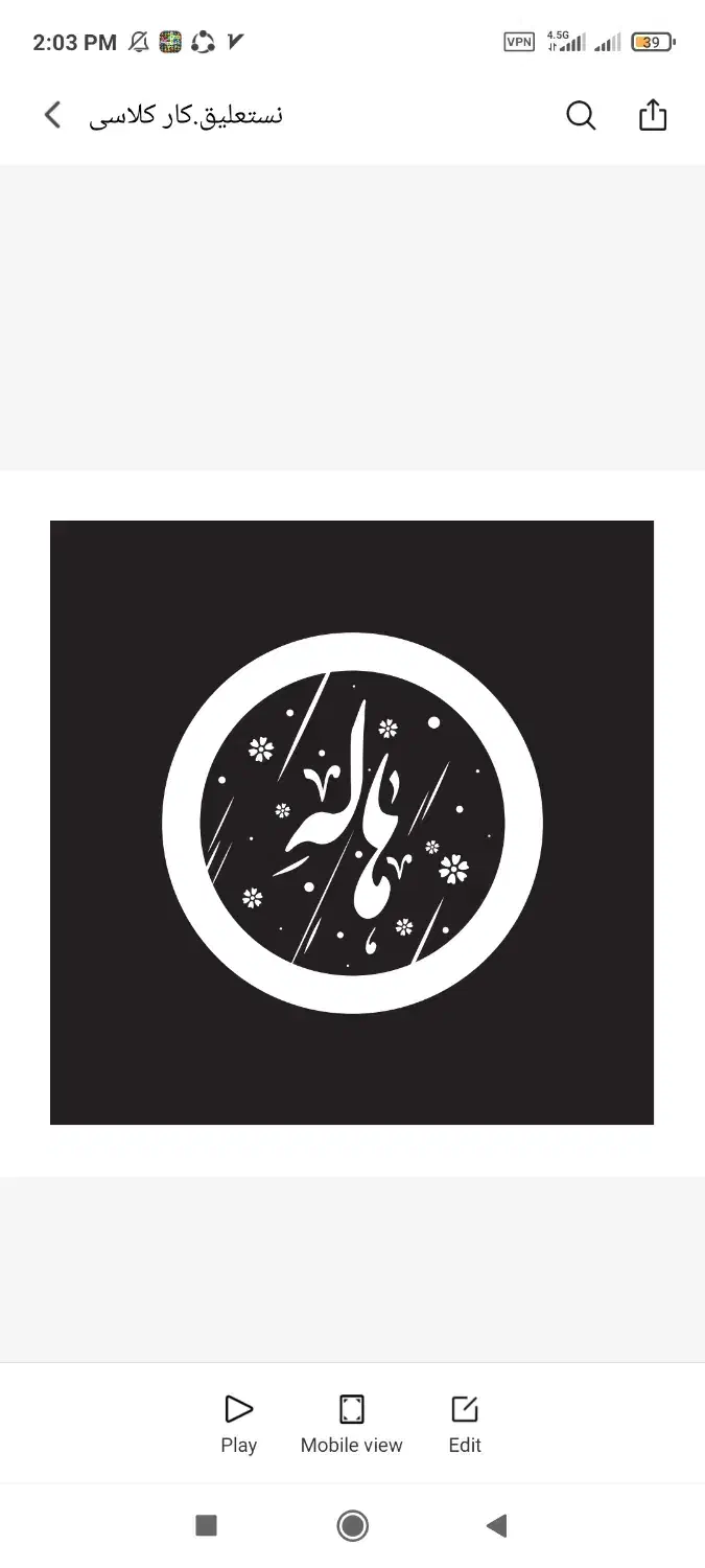 طراحی لوگو و بنر و کلیه کارهای گرافیکی|خدمات رایانه‌ای و موبایل|تنکابن, |دیوار