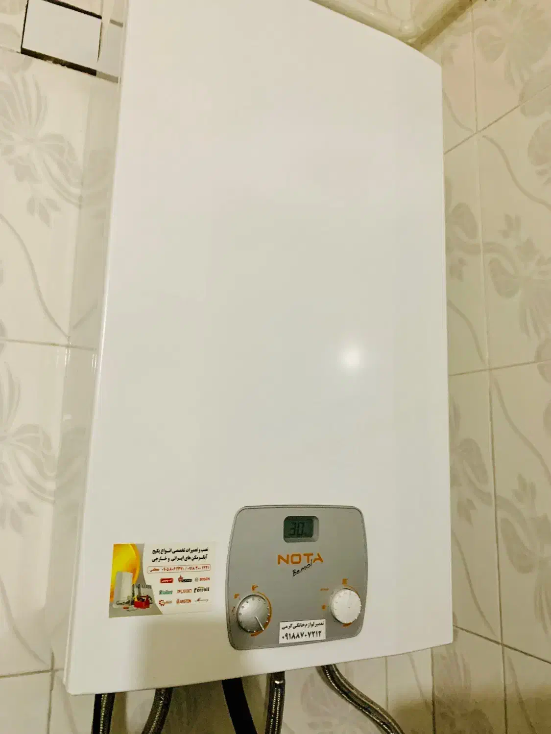 تعمیرات تخصصی آبگرمکن و پکیج های ایرانی و خارجی|خدمات پیشه و مهارت|قروه, |دیوار