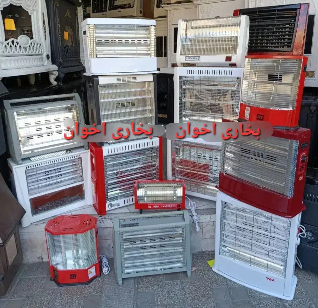 هیتربرقی اقساطی بخاری برقی چک صیادی کرسی. برقی|بخاری، هیتر، شومینه|قم, لسانی|دیوار