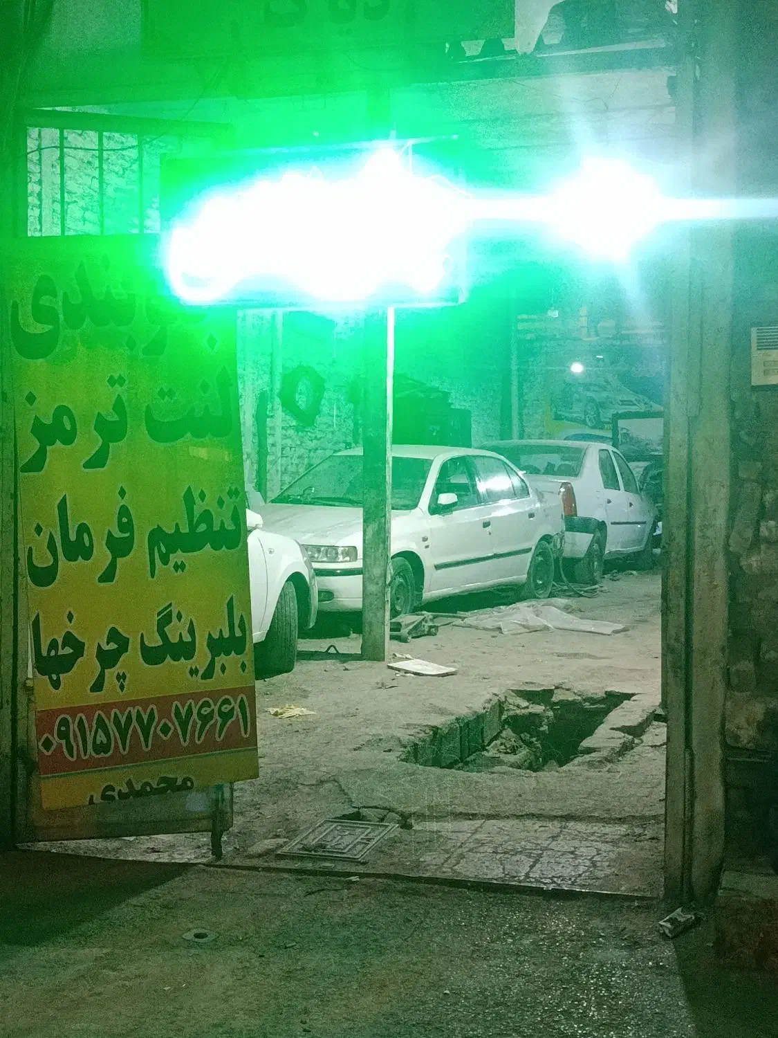 جلوبندی وترمز محمدی|خدمات موتور و ماشین|مشهد, طبرسی شمالی|دیوار