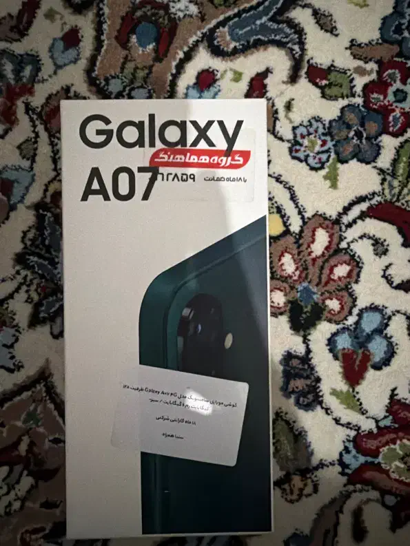 سامسونگ پلمپ|موبایل|شیراز, کوزه گری|دیوار