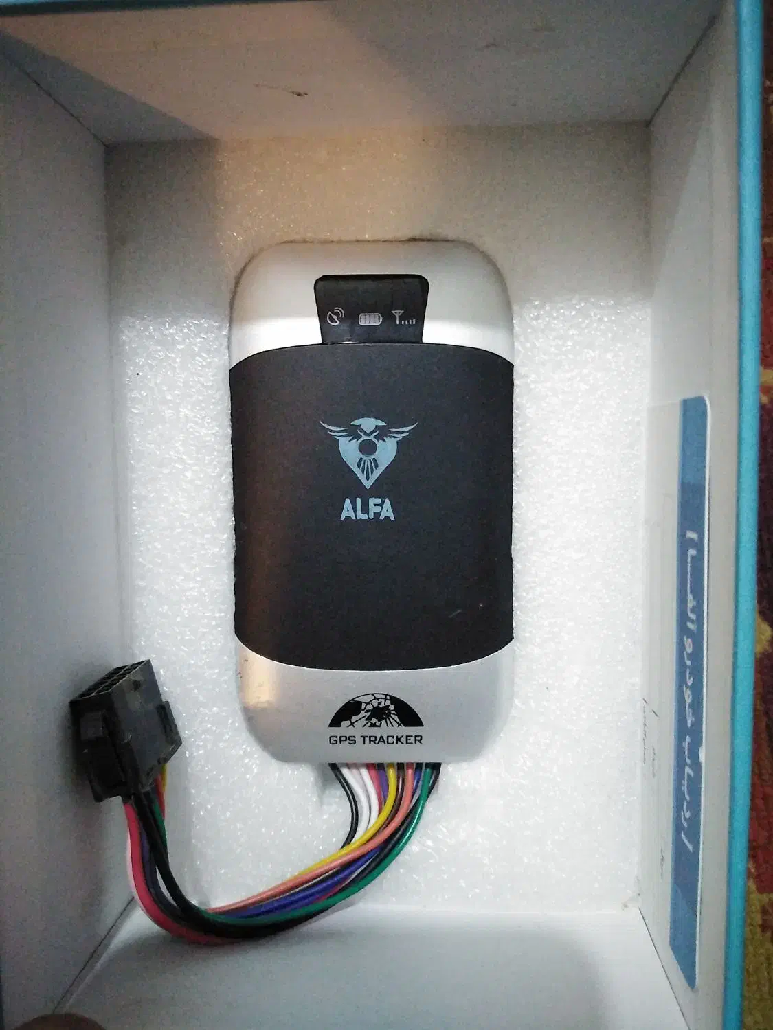 ردیاب خودرو آلفا|فعالیت داوطلبانه|فولادشهر, B1|دیوار