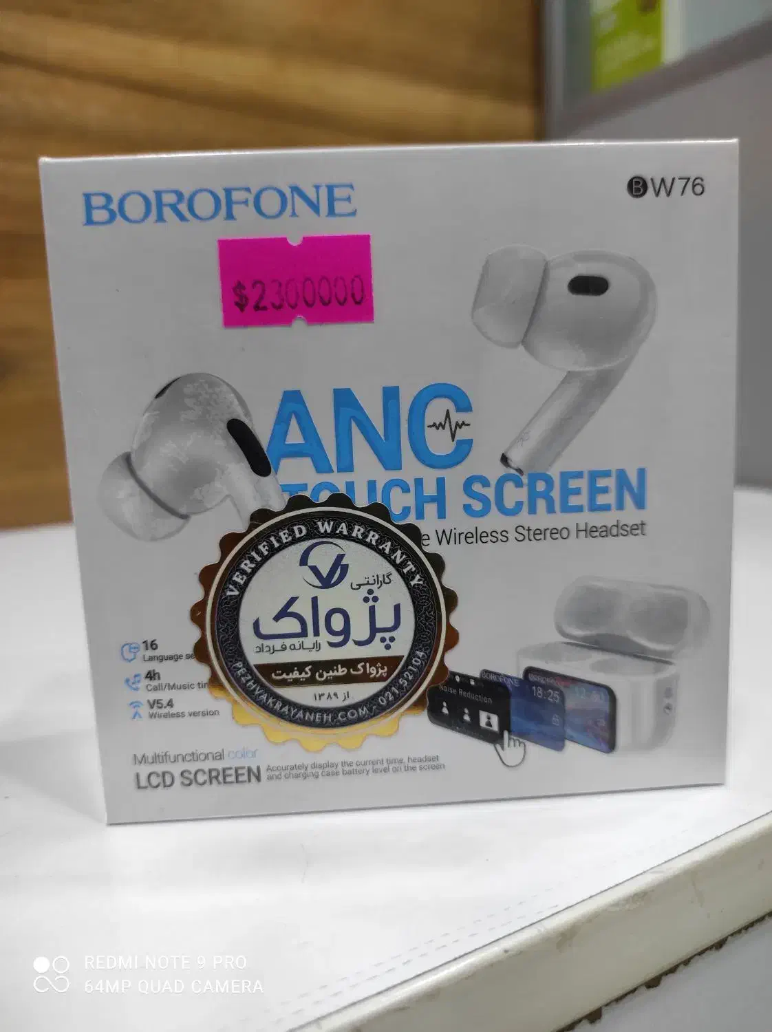 لوازم جانبی موبایل  نقد و با اقساط دوماهه|لوازم جانبی موبایل و تبلت|سنندج, |دیوار