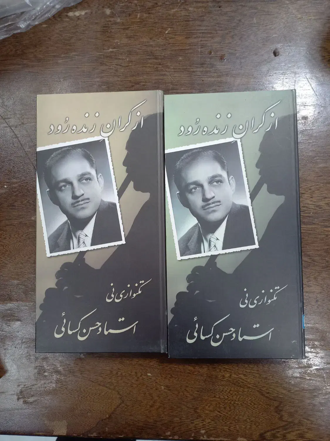 نوارکاست کتابی استاد حسن کسایی|فیلم و موسیقی|تهران, اکباتان|دیوار