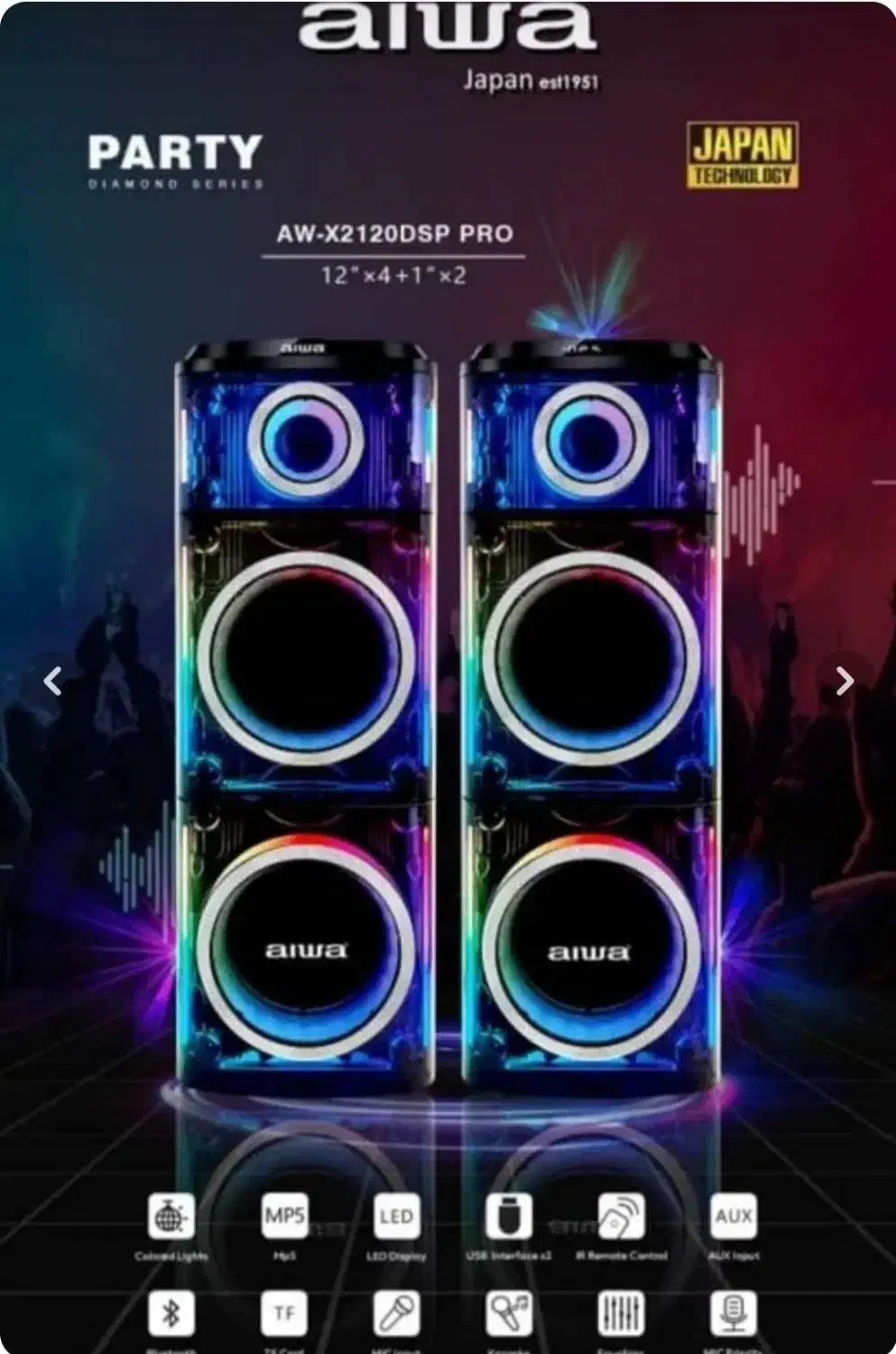 پارتی باکس آیوا جدیدترین مدل مدل ۲۱۲۰pro|سیستم صوتی خانگی|تهران, خاوران|دیوار