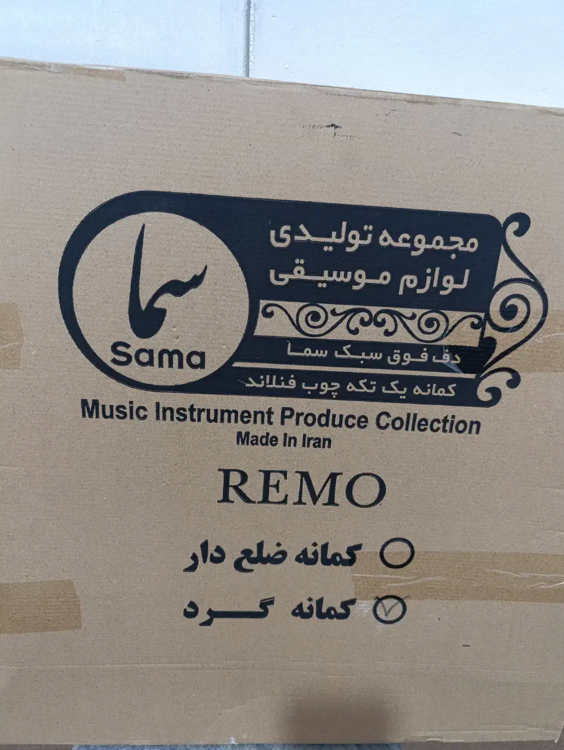 دف استفاده نشده|سازهای سنتی|اهواز, شهرک حفاری|دیوار