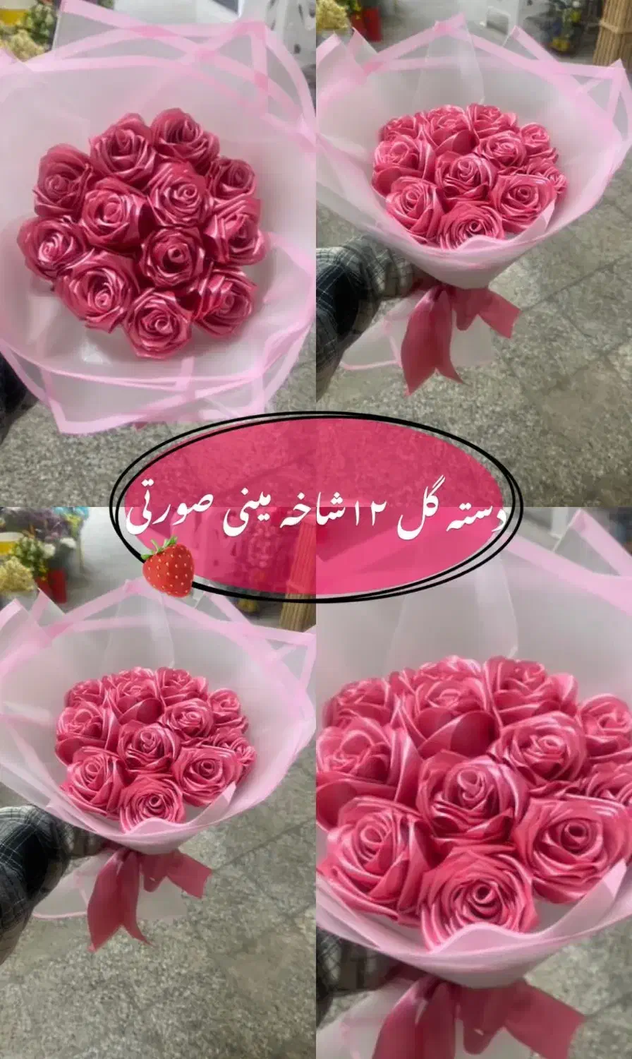 دسته گل|گل مصنوعی|مبارکه, |دیوار