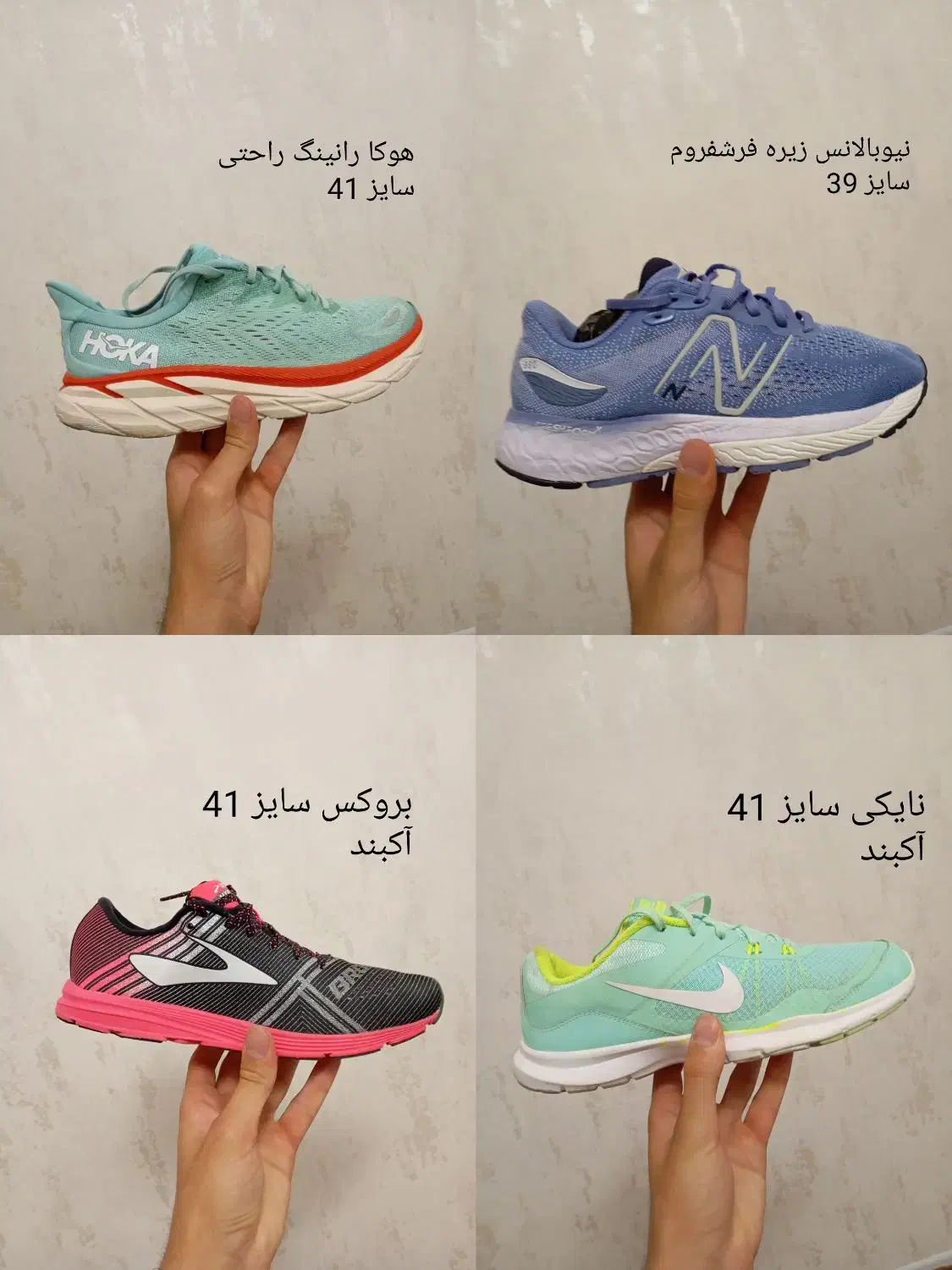 کتونی اروجینال خارجی|کیف، کفش، کمربند|نظرآباد, نظرآباد|دیوار