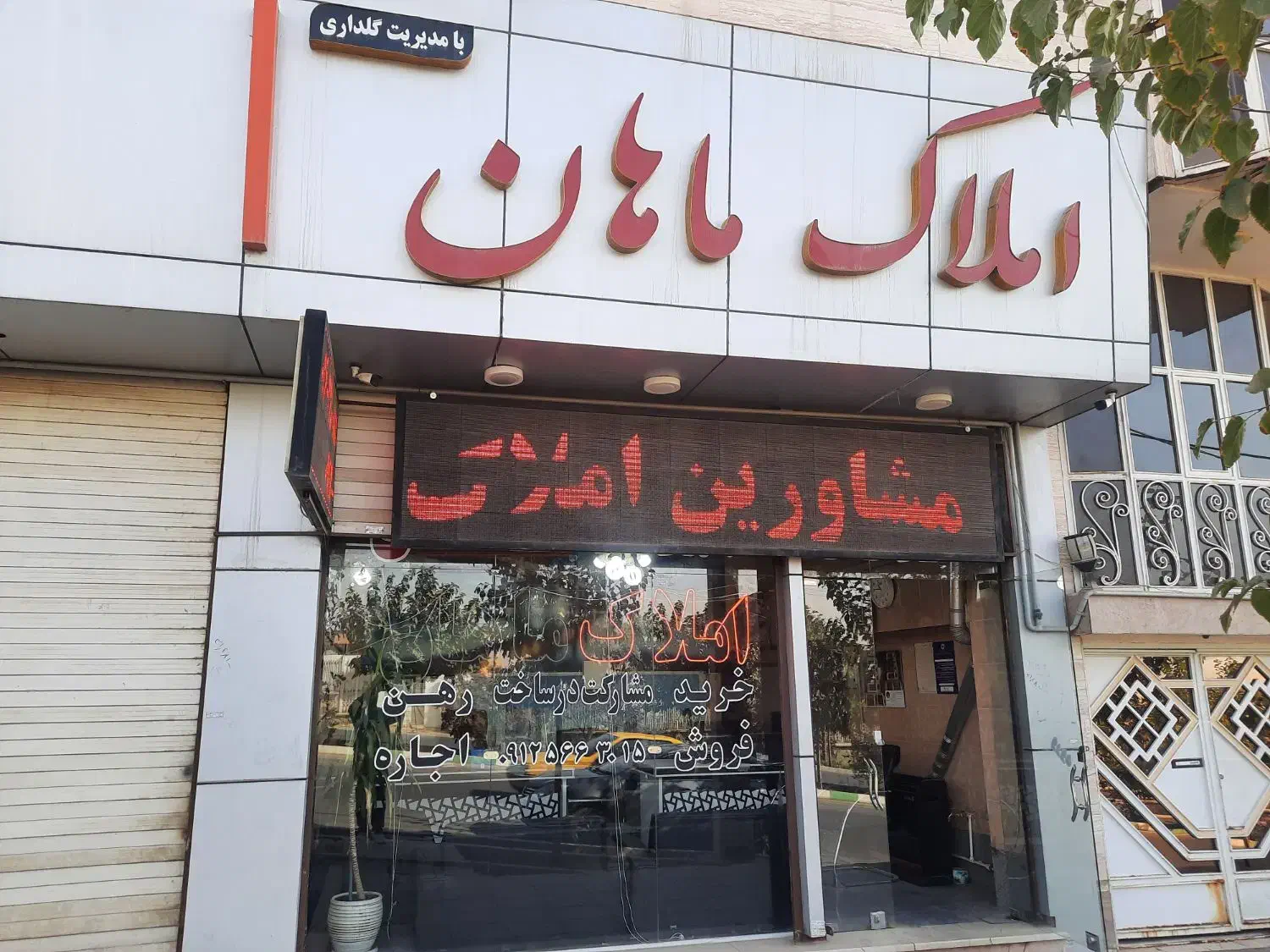 اجاره آپارتمان ۷۶ متری جنگلبانی کوهپایه|اجارهٔ آپارتمان|کرج, حسن آباد|دیوار