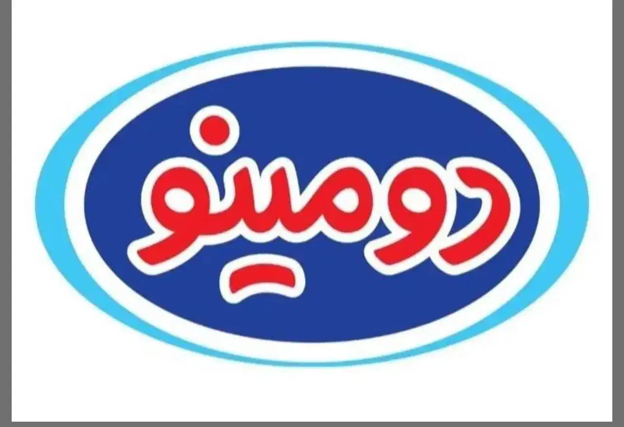 پخش بستنی دومینو|فروشگاه و مغازه|قم, شهرک قدس|دیوار