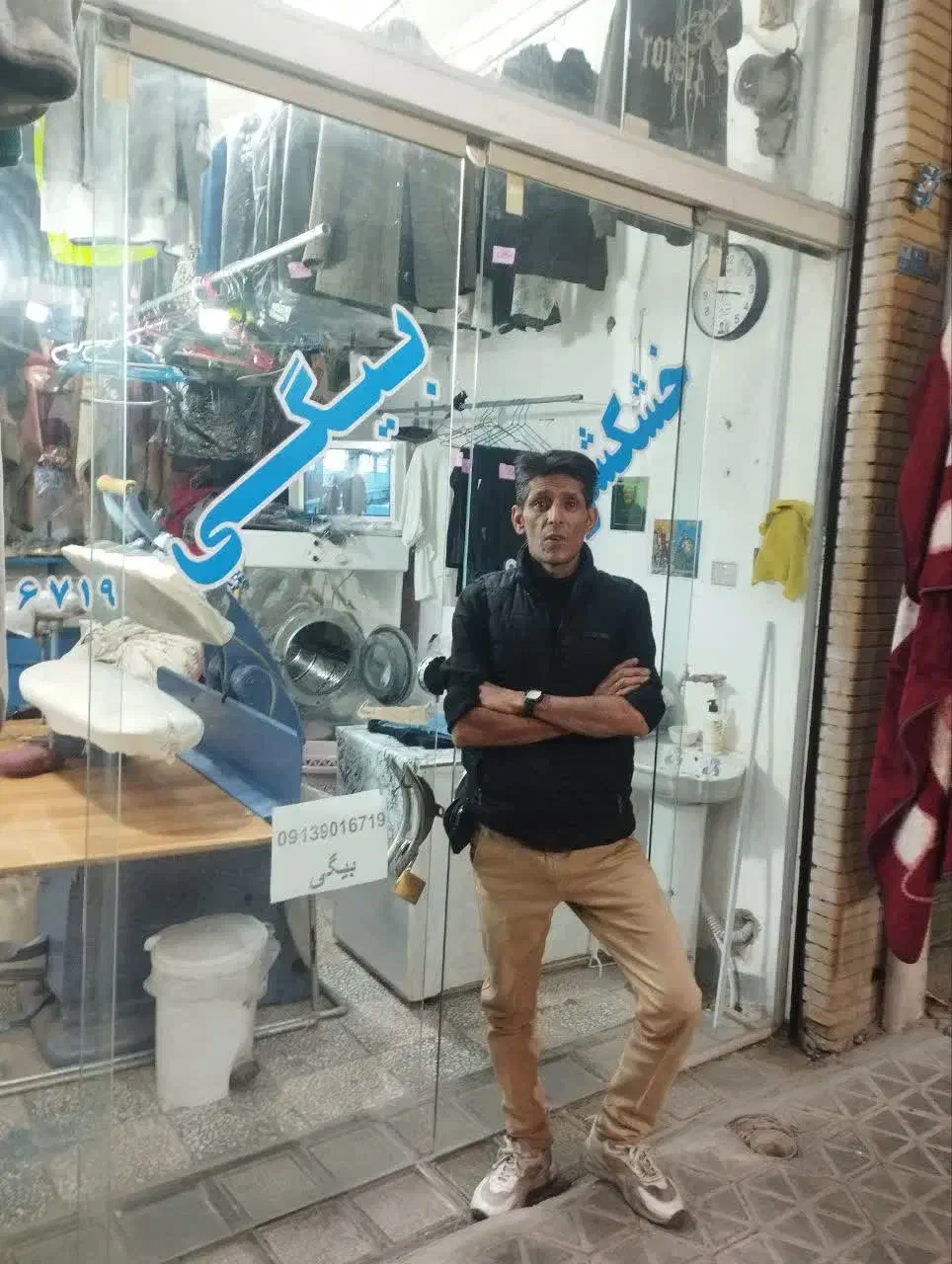 رنگرزی لباس|خدمات نظافت|نجف‌آباد, منتظری شمالی|دیوار