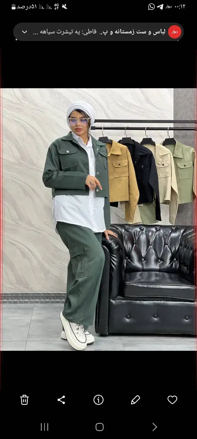 فروش انواع لباس|لباس|دره شهر, |دیوار