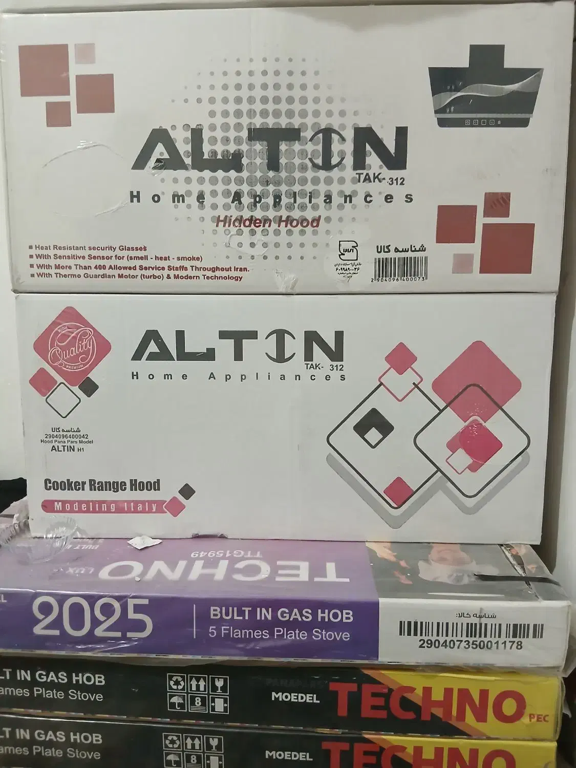 لوازم خانگی|سفره، حوله، دستمال آشپزخانه|خرمآباد, |دیوار