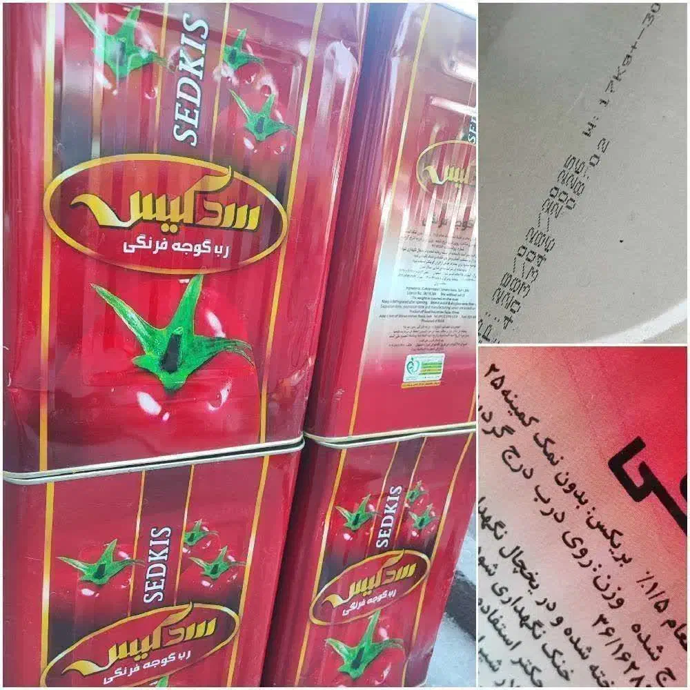 رب گوجه فرنگی ست کیس 17کیلویی|خوردنی و آشامیدنی|قم, حاج زینل|دیوار
