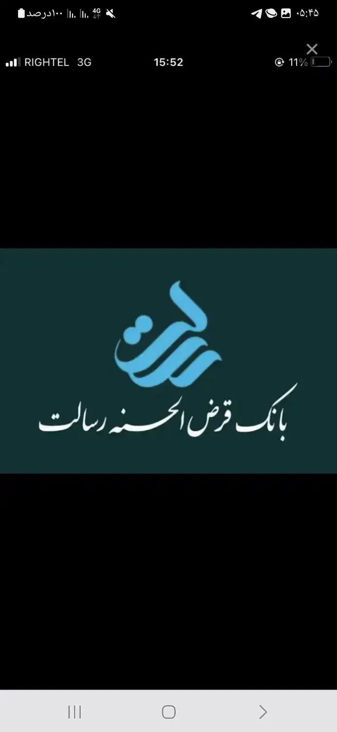 امتیاز ملی مهربانی|خدمات مالی، حسابداری، بیمه|زرند, |دیوار