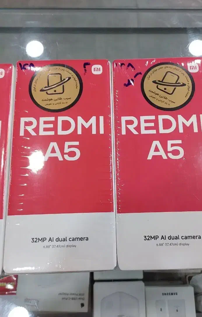 شیائومی ردمی a5/128/64|موبایل|تهران, نبی اکرم|دیوار