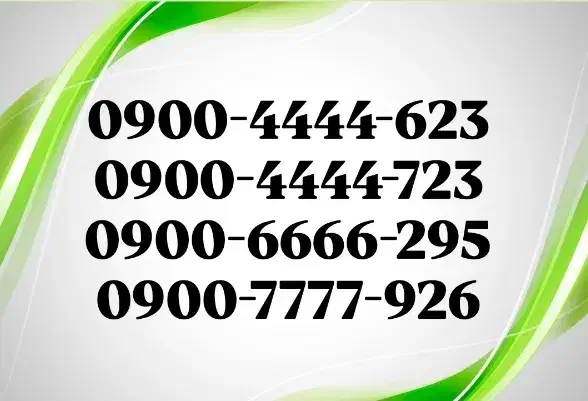 سیمکارت رند ایرانسل 0900.3333.501 0912*0919|سیمکارت|قدس, شهرقدس|دیوار