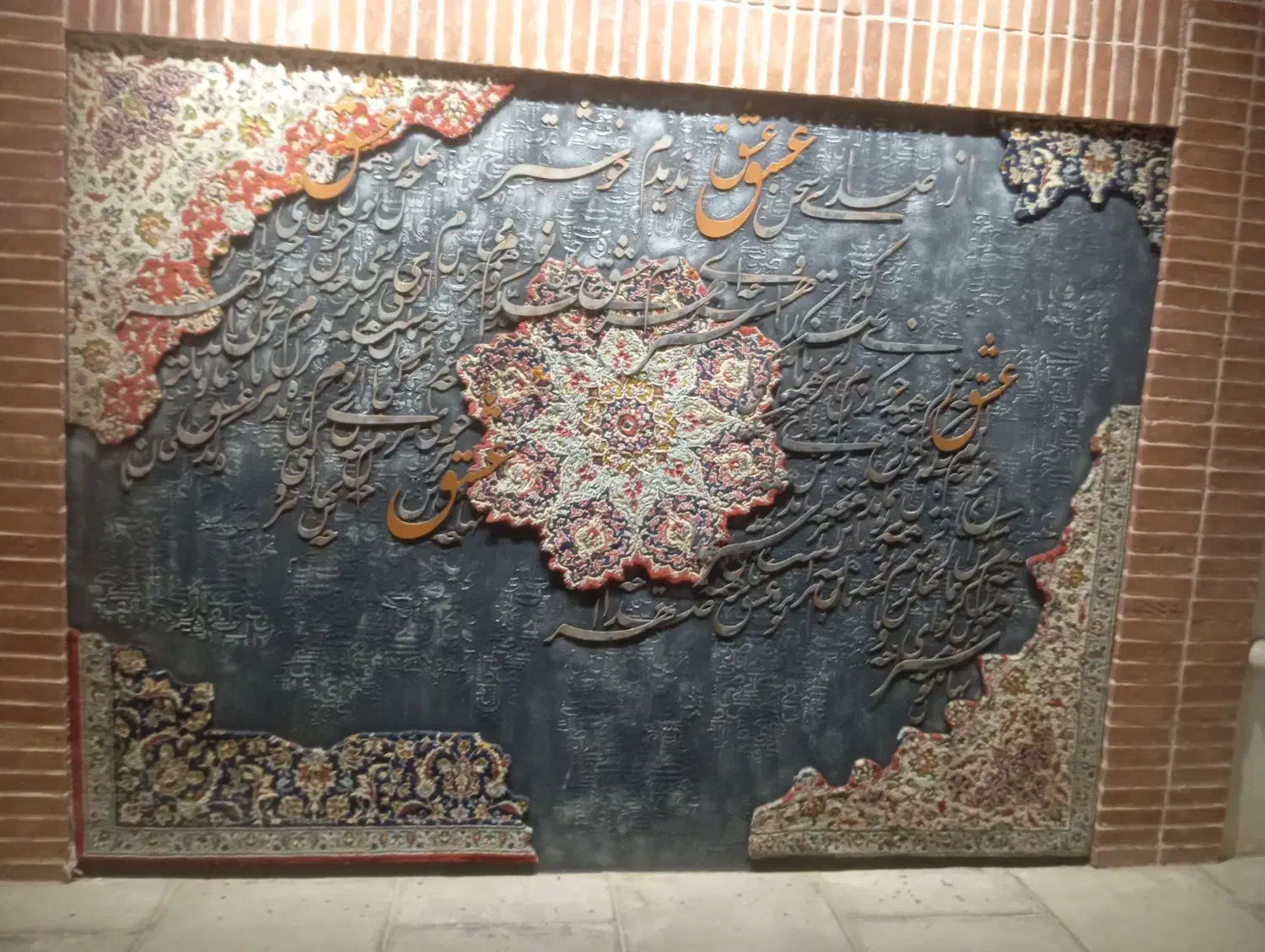 تشک ۱ نفره پنبه ای|رختخواب، بالش، پتو|کرمان, |دیوار