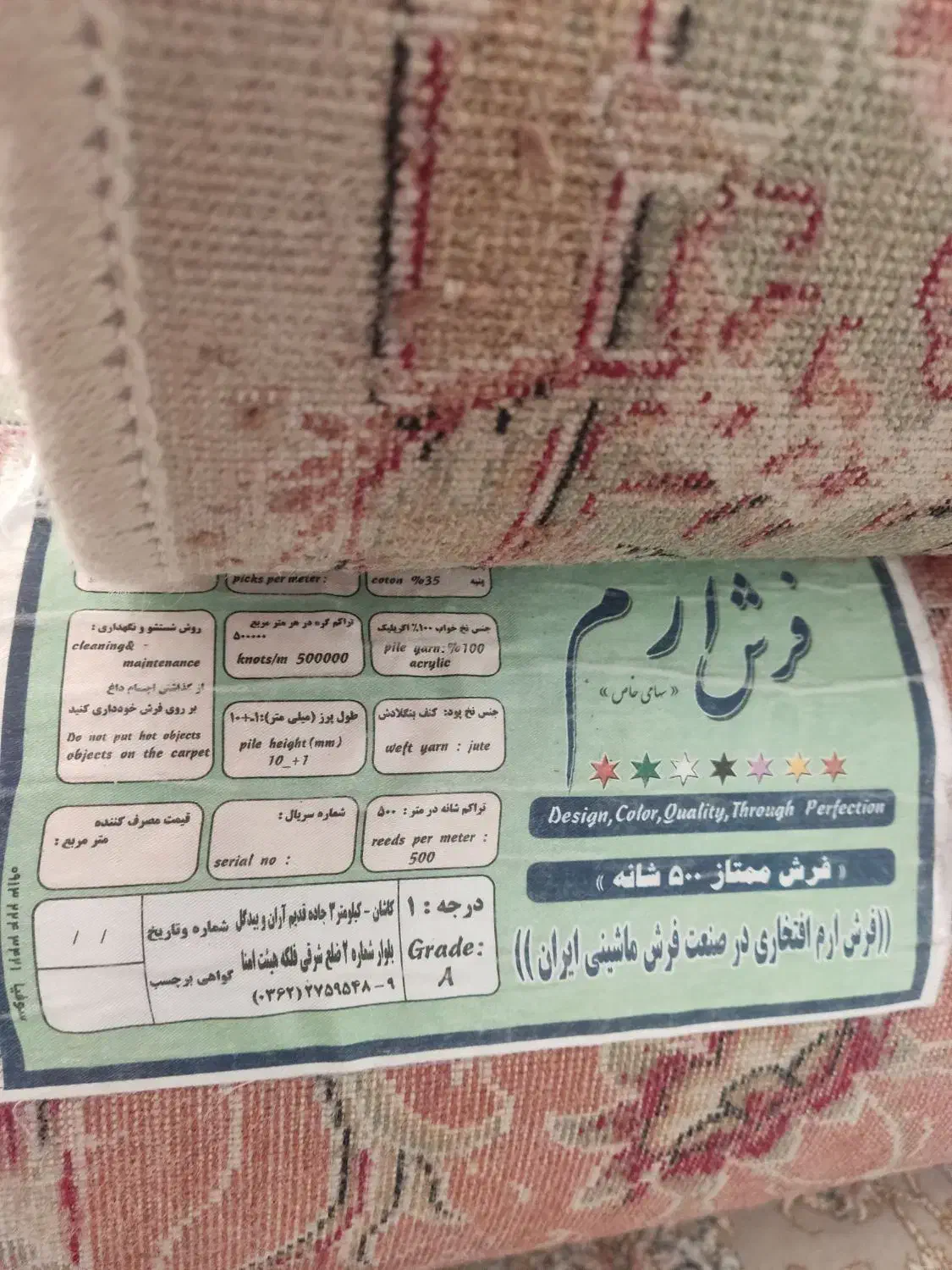 یک جفت فرش ۱۲ متری سالم و تمیز|فرش|قره ضیاالدین, |دیوار