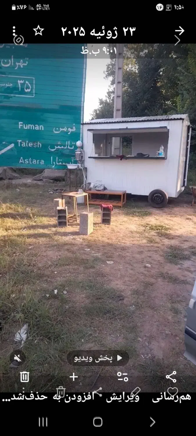 کانکس چرخ دار 2×3|مصالح و تجهیزات ساختمان|سنگر, |دیوار