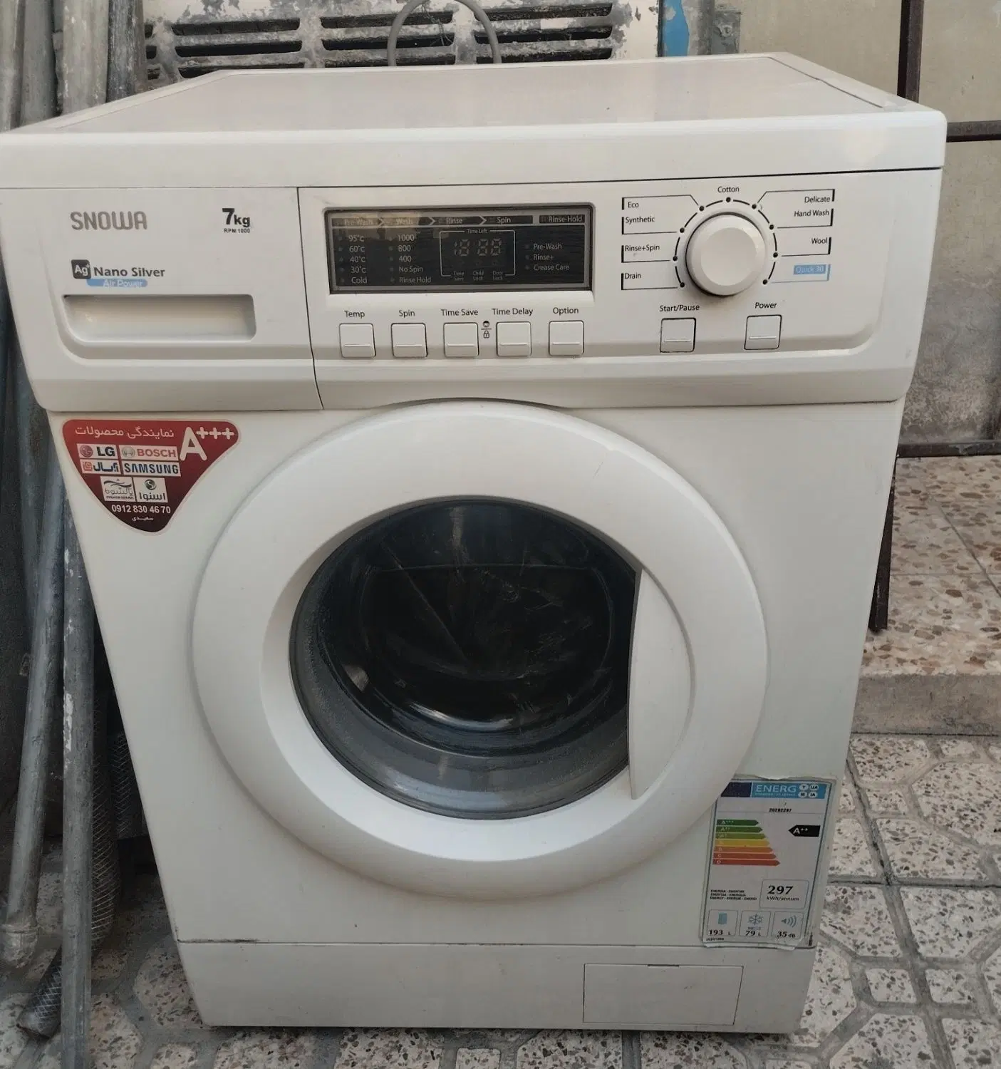 خرید و فروش لباسشویی سالم خراب نیاز به تعمیر|ماشین لباسشویی و خشککن لباس|تهران, تهرانسر مرکزی|دیوار