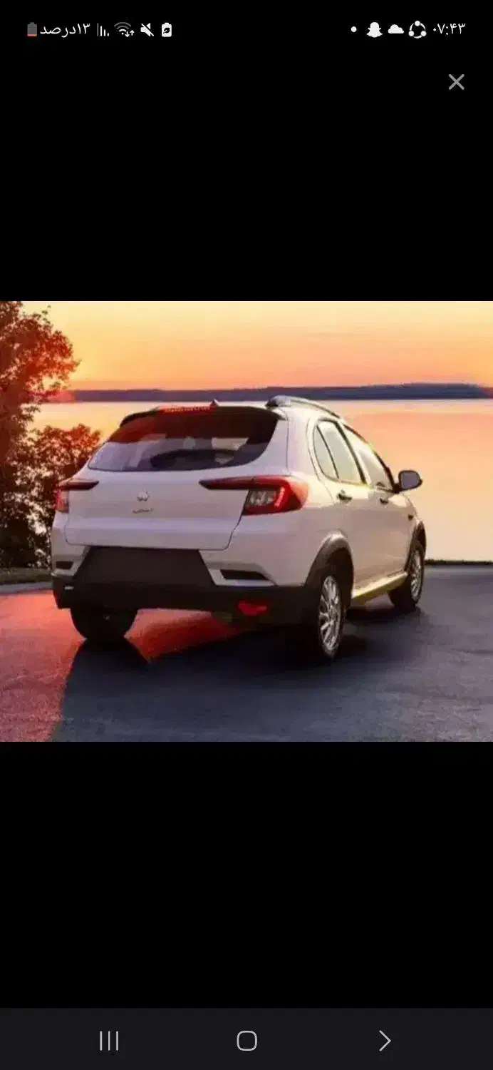 فروش حواله اطلس s|خودرو سواری و وانت|کبودرآهنگ, |دیوار