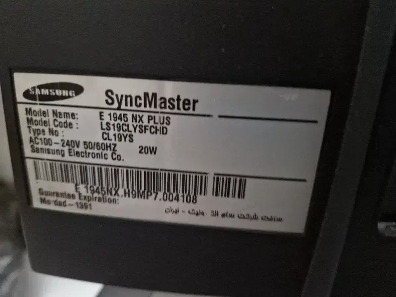 مانیتو ۲۰ اینچ|قطعات و لوازم جانبی رایانه|تهران, تهرانسر شمالی|دیوار