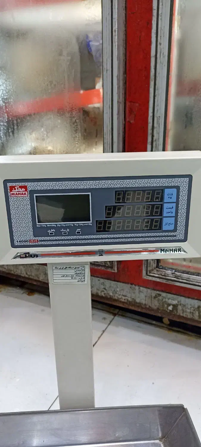 ترازو محک هفتاد کیلویی ۱۴۰۰۰پلاس|فروشگاه و مغازه|مشهد, شهید قربانی|دیوار