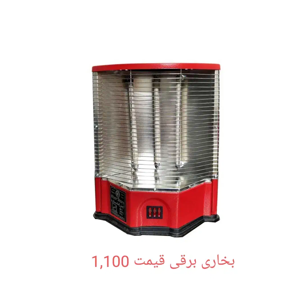 بخاری برقی فن دار کرسی برقی هیتر|بخاری، هیتر، شومینه|رباطکریم, رباطکریم|دیوار