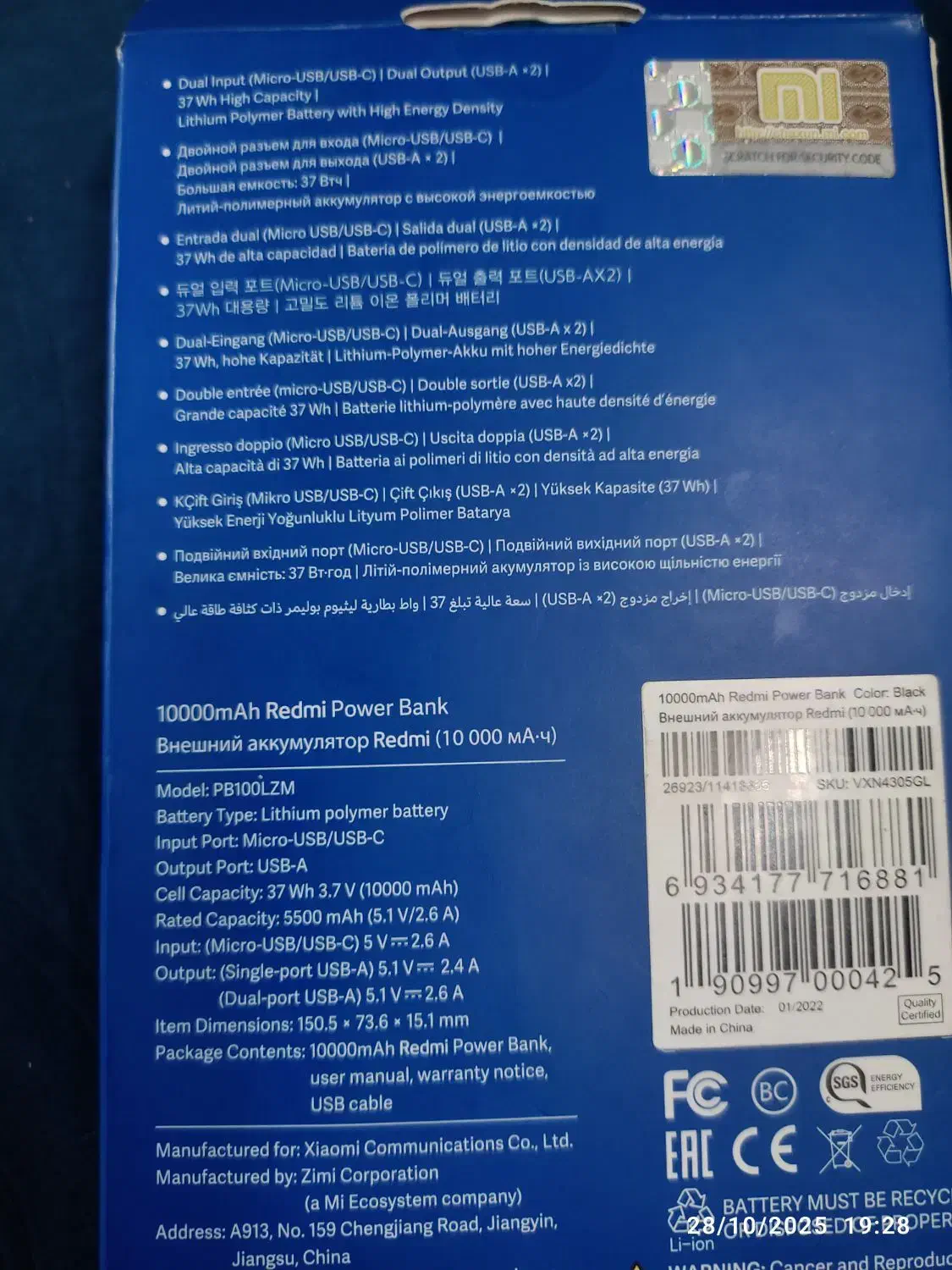 پاور بانک شیایومی ۱۰۰۰۰|لوازم جانبی موبایل و تبلت|تهران, مطهری|دیوار