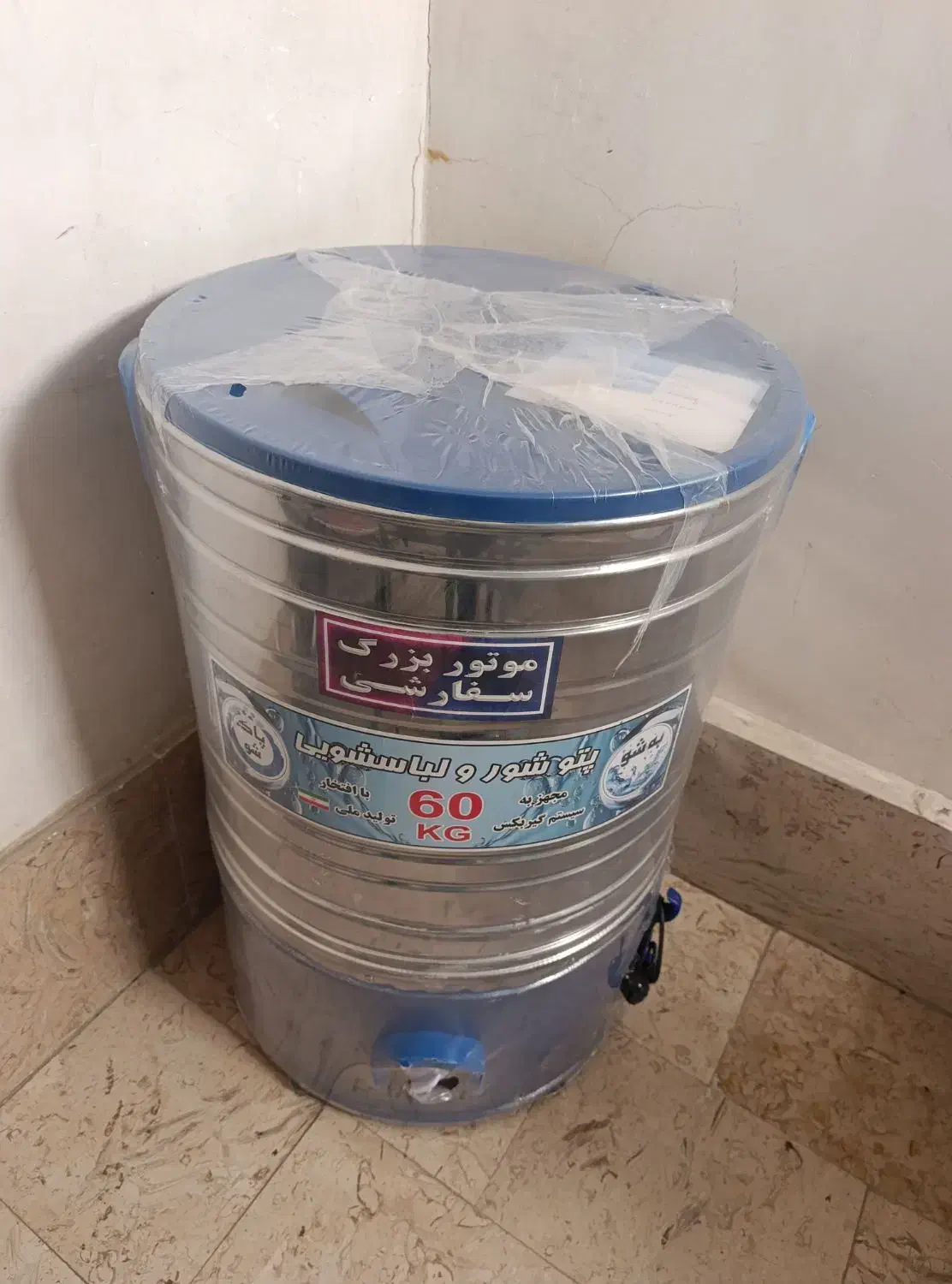 پتوشورنو|ماشین لباسشویی و خشک‌کن لباس|فردیس, شهرک شهید حسینی|دیوار