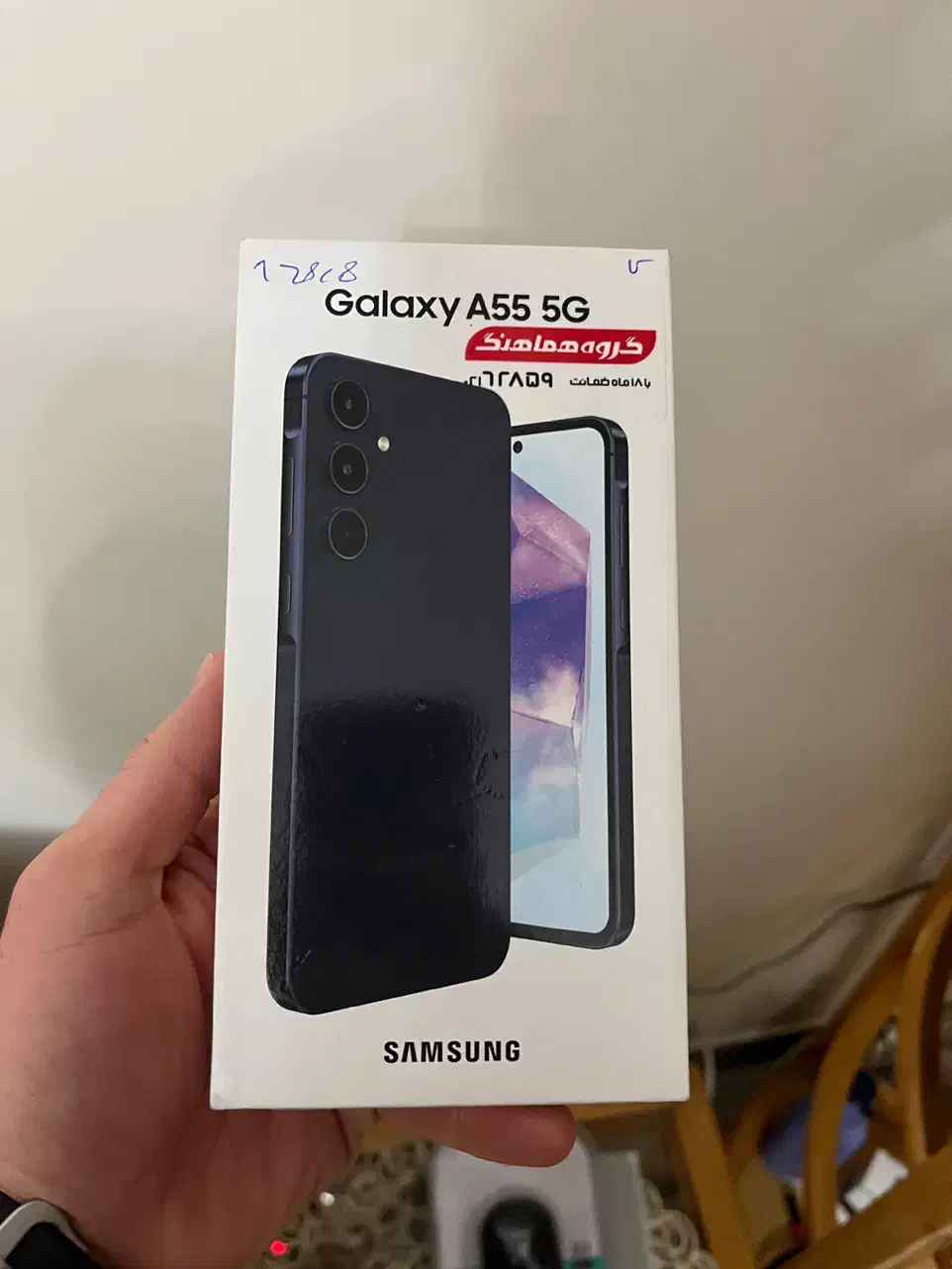 گوشی A55|موبایل|تهران, نارمک جنوبی|دیوار