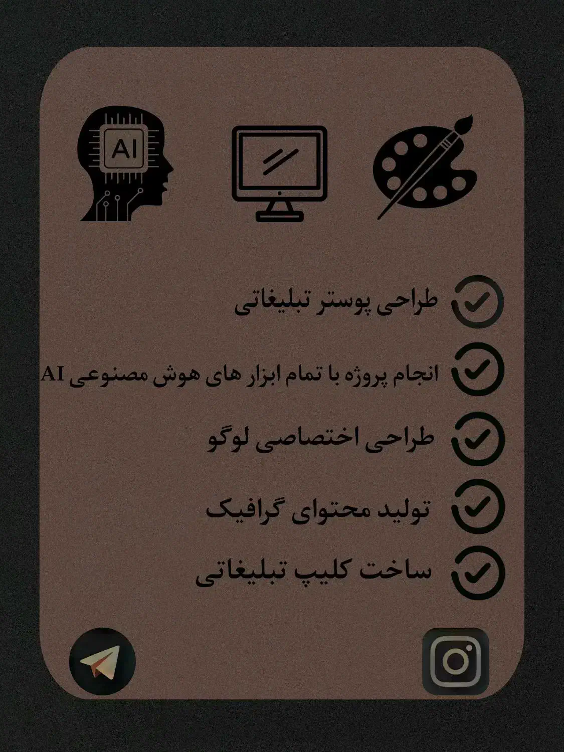 طراحی لوگو پوستر و محتوای گرافیکی|خدمات رایانه‌ای و موبایل|مراغه, |دیوار