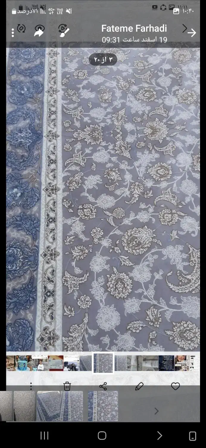 دوتخته فرش ۹متری|فرش|میانه, |دیوار