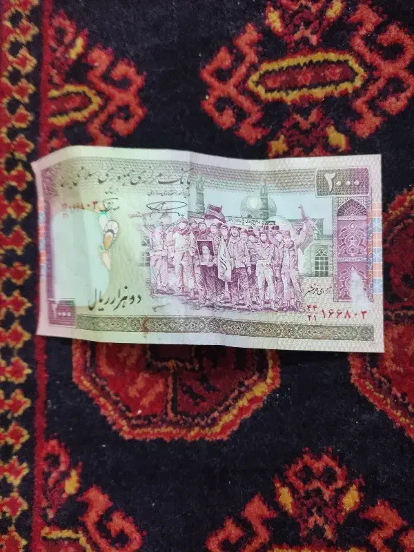 پول های عتیقه و قدیمی (کمیاب) قیمت توافقی|کلکسیون سکه، تمبر، اسکناس|اصفهان, بهارستان|دیوار