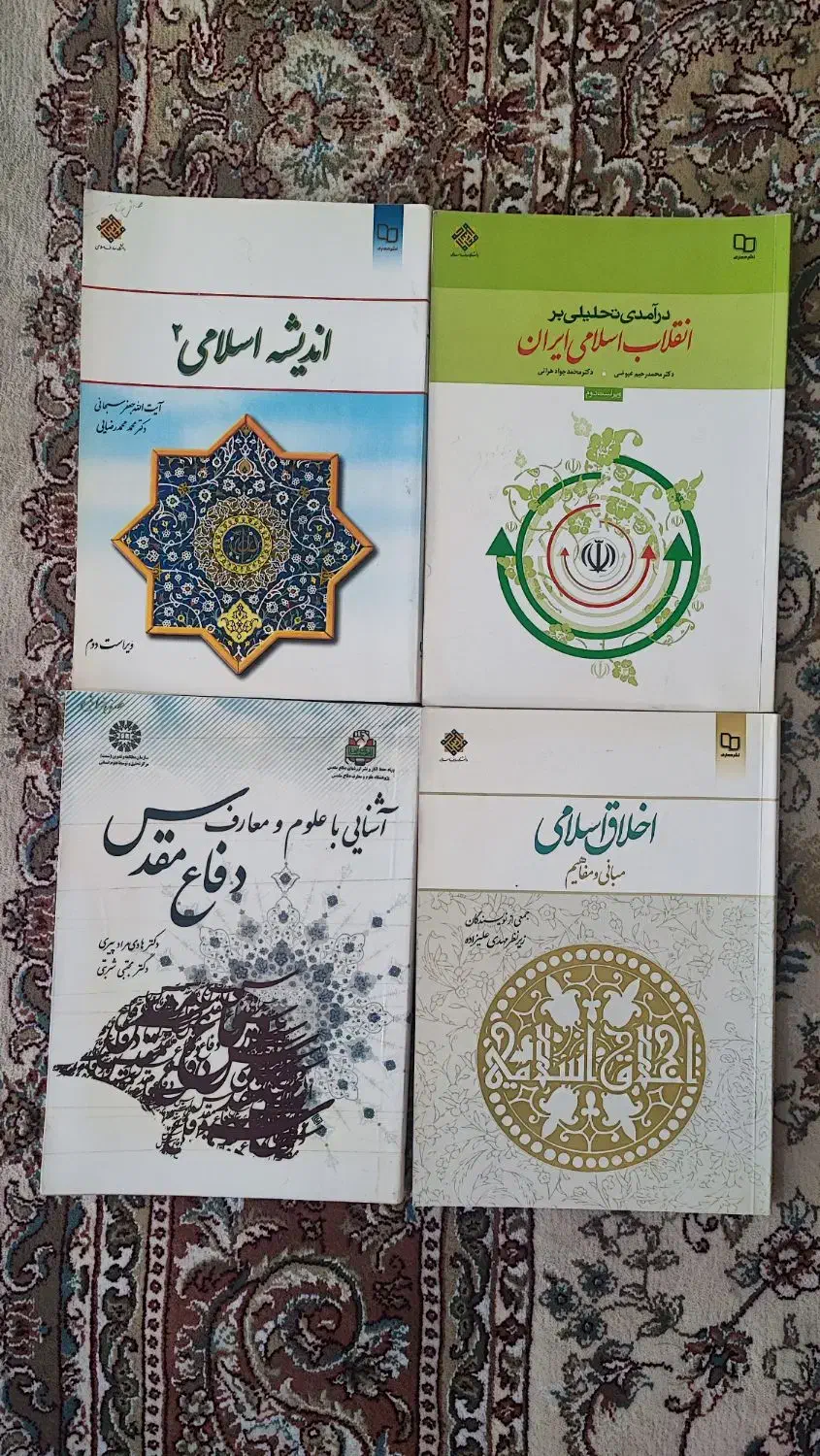 کتاب های اختصاصی پرستاری و عمومی|کتاب و مجله آموزشی|تهران, اکباتان|دیوار