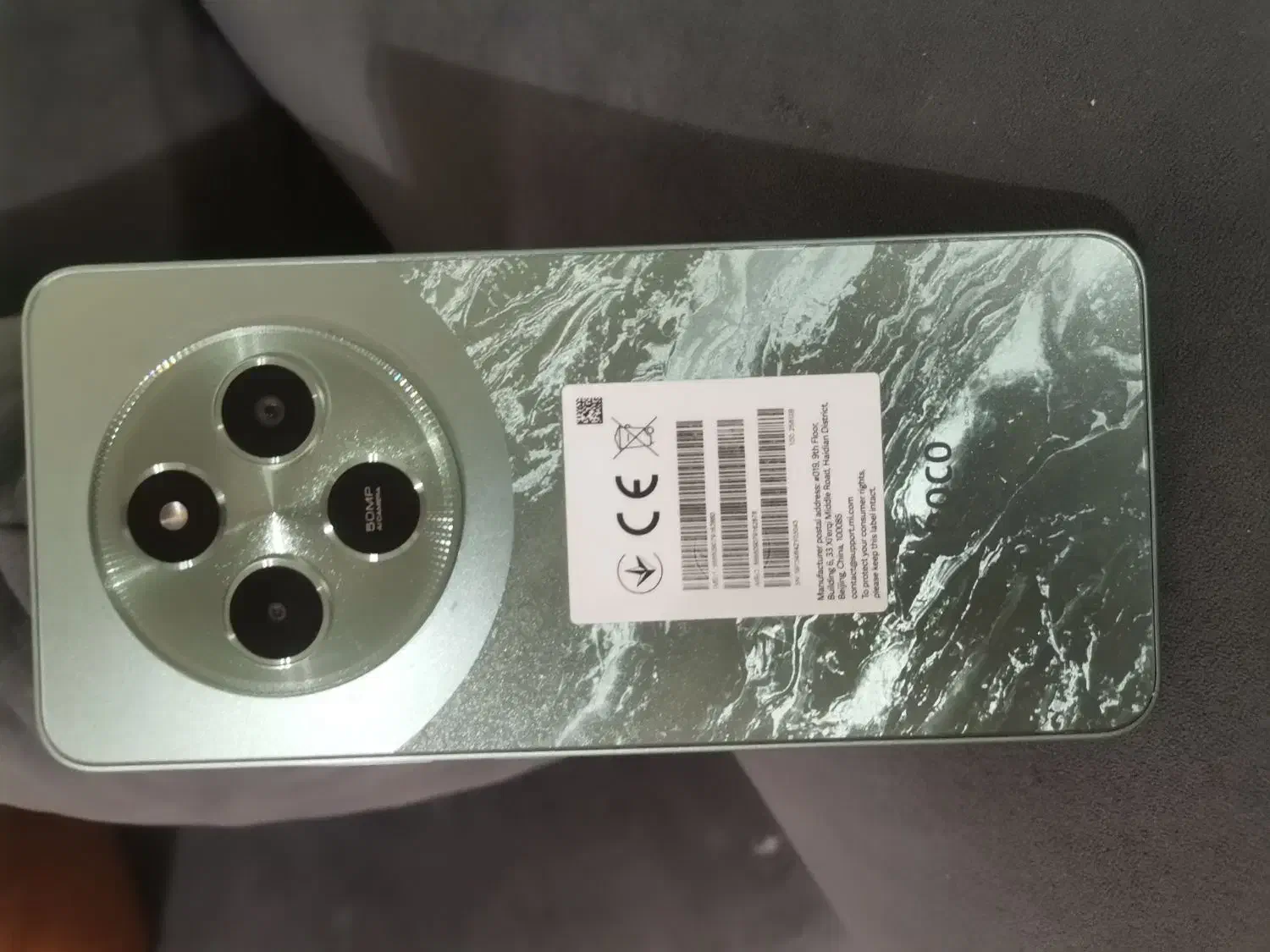 poco c75|موبایل|سنگر, |دیوار