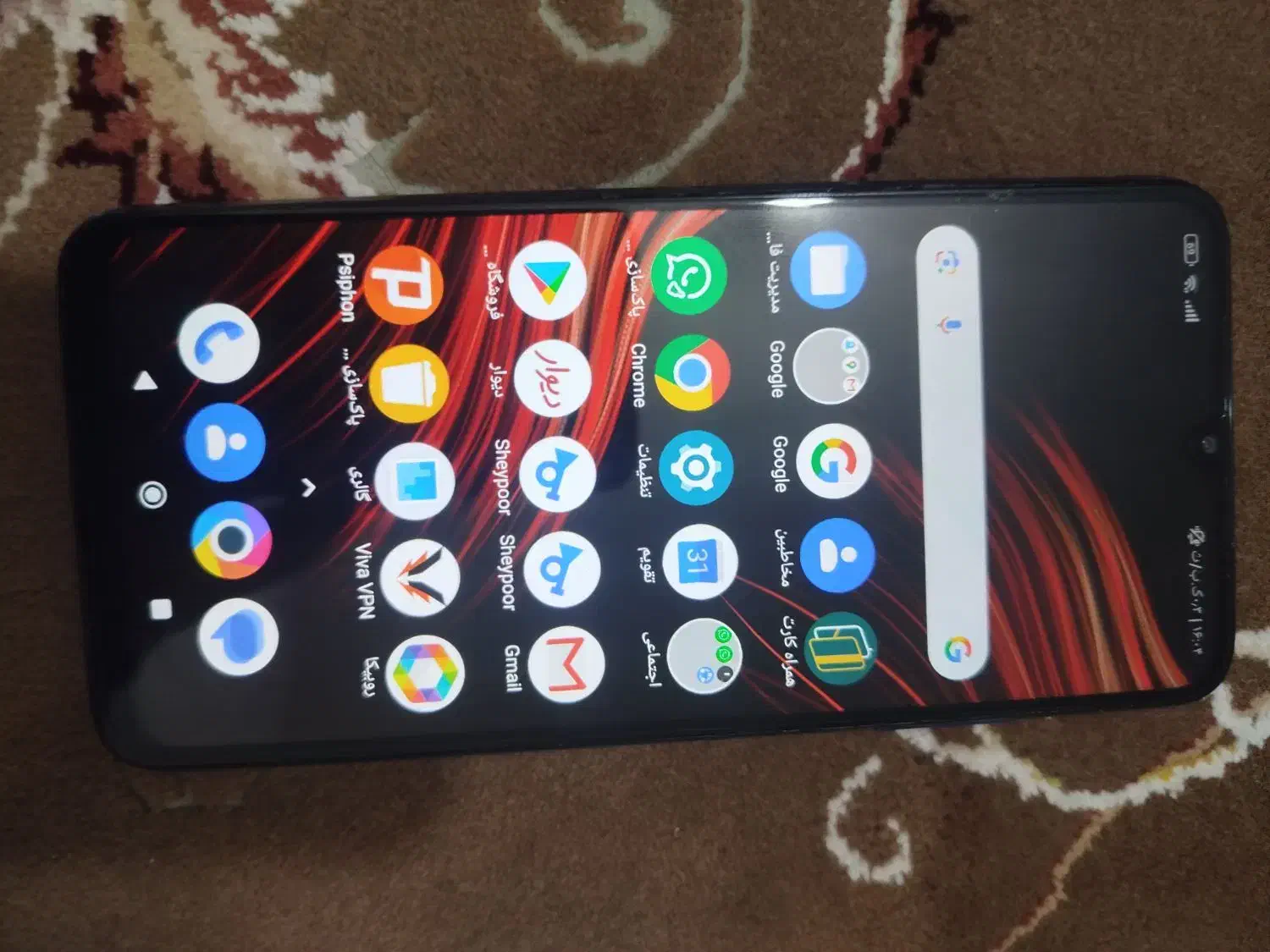 گوشی موبایل poco m 3|موبایل|قرچک, زیبا شهر|دیوار