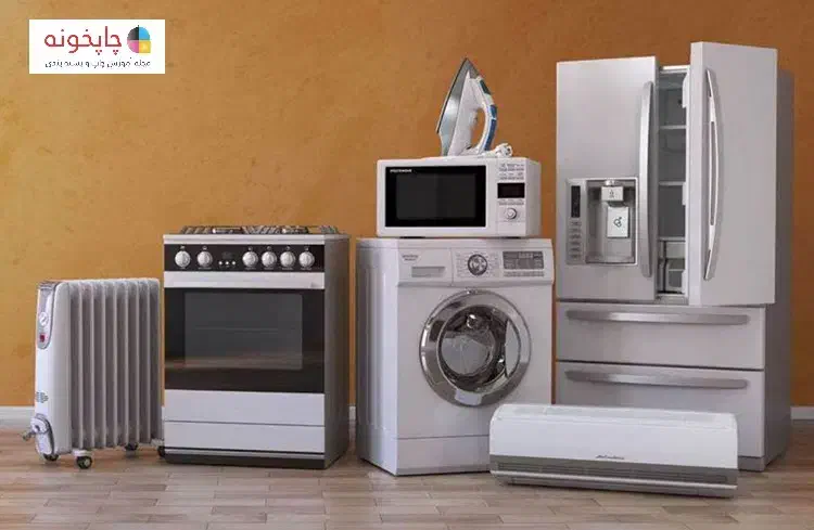 سمساری فروش وخرید لوازم منزل|یخچال و فریزر|شهریار, شهریار|دیوار