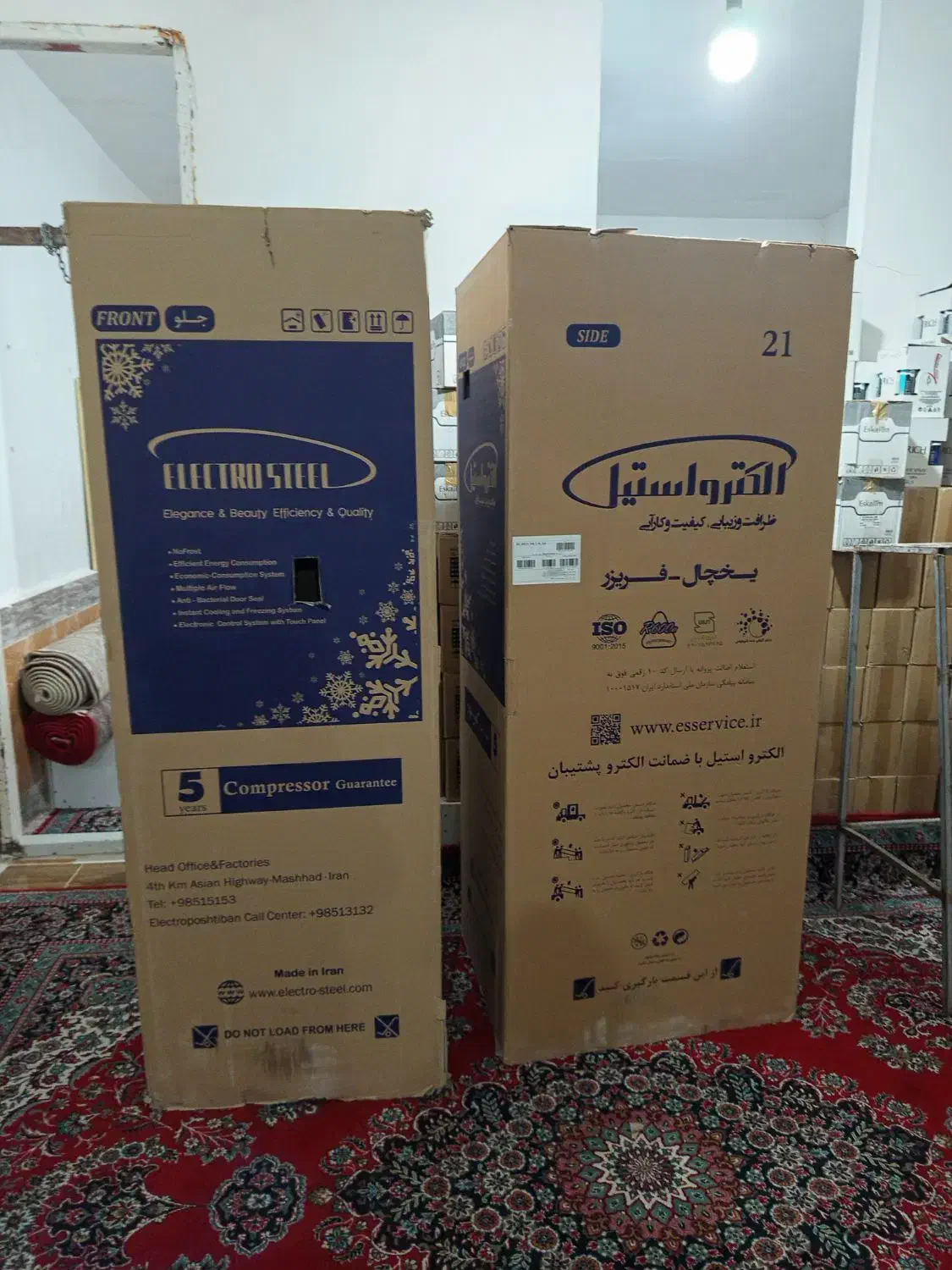 کارتون یخچال فریزر دوقلو الکترون استیل|یخچال و فریزر|خرم‌آباد, |دیوار