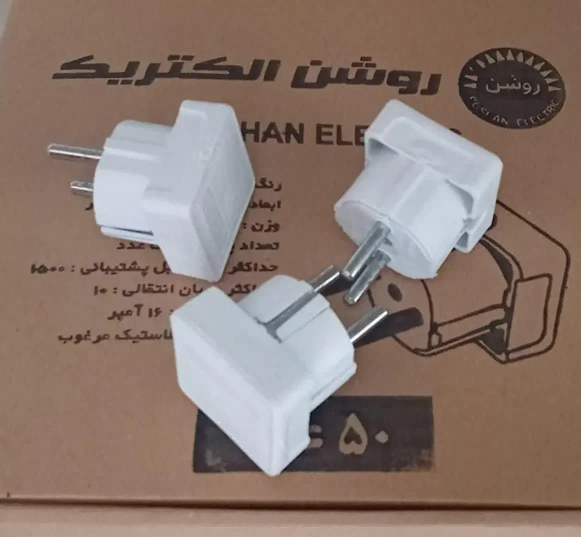 دوشاخه برق مربع چهارگوش و انگشتی دسته دار ارت دار|سایر لوازم برقی|تبریز, |دیوار