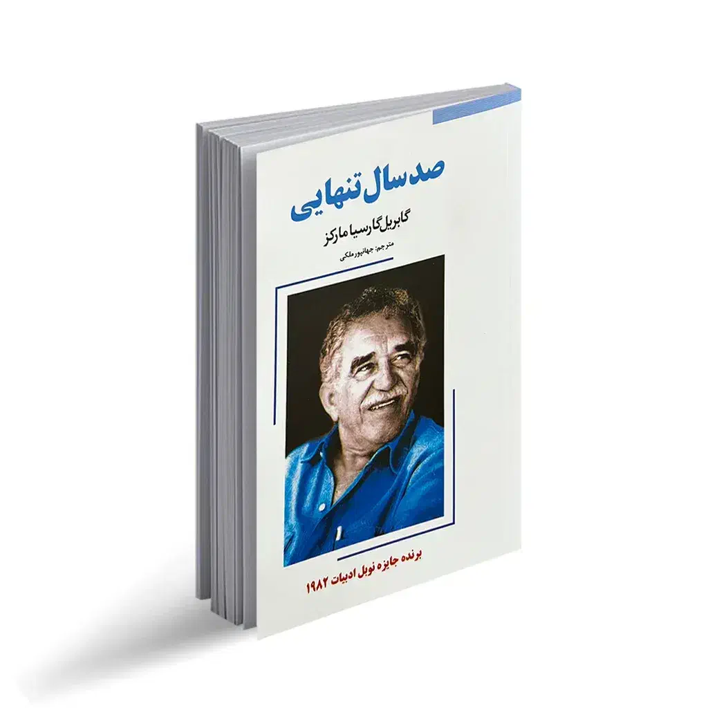 رمان و کتاب|کتاب و مجله ادبی|مشهد, عامل|دیوار